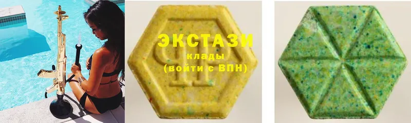 Ecstasy XTC  Егорьевск 